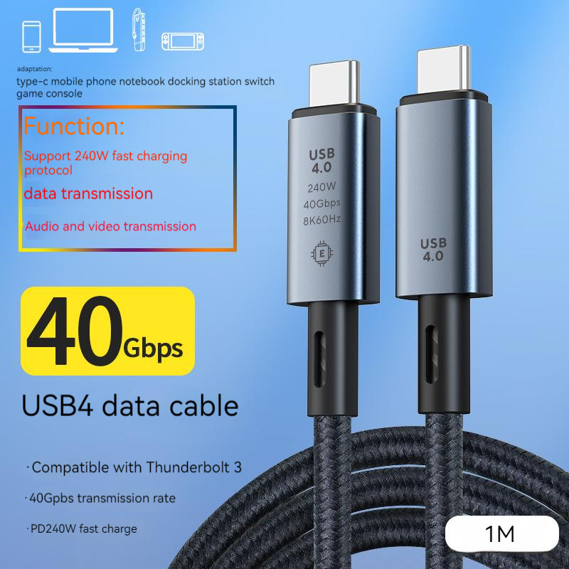 USB4.0 TO USB4.0 240W fast charge cable