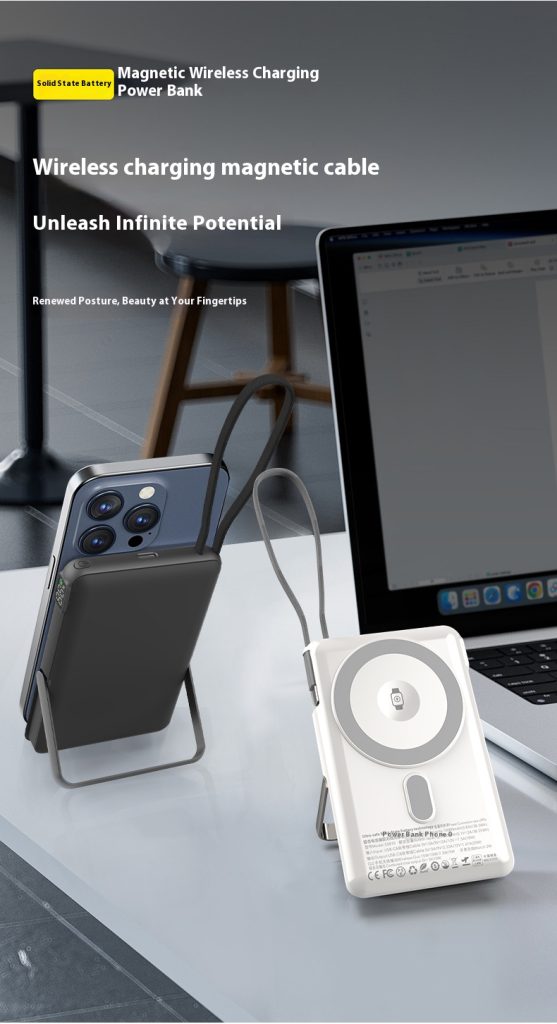 Solid-state battery magnetic wireless charging mobile power bank.