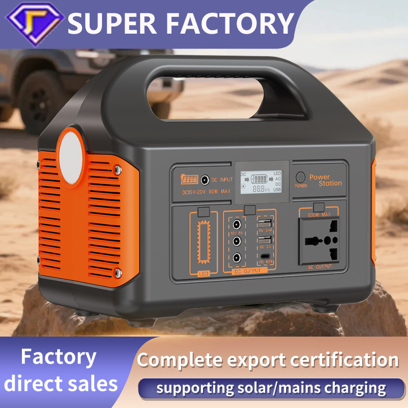 500W Portable Solar Generator, 308WH 384WH 460.8WH Mobile Power Bank, Backup LiFePO4 Battery Power Station(Solar Panel Optional)